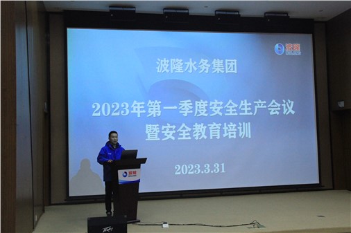 防風險，促安全，保穩(wěn)定