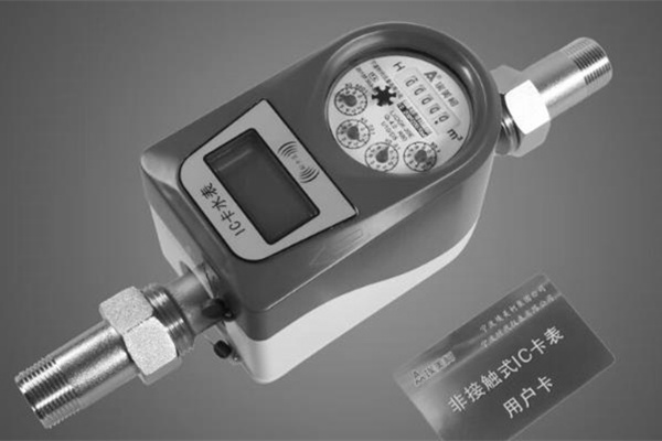 怎么看預(yù)付費遠傳水表的剩余水量？ 圖2